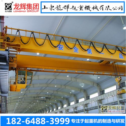 32t欧式电动双梁起重机相似店铺>进入本店铺>厂房面积:21600加工方式
