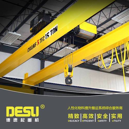 产品展示company introduction葫芦品牌国产,德马格,科尼,斯泰尔,安博