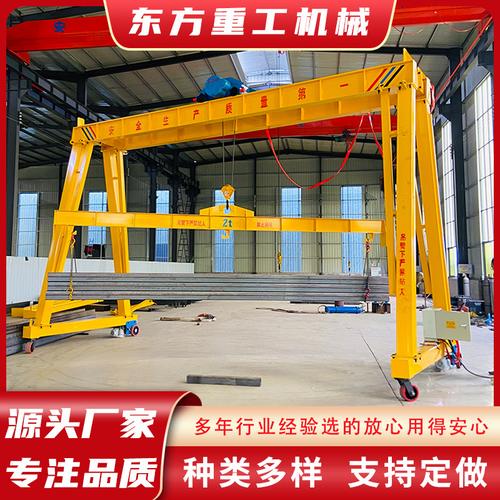 可升降天车电动葫芦吊架相似店铺>进入本店铺>厂房面积:5000加工方式