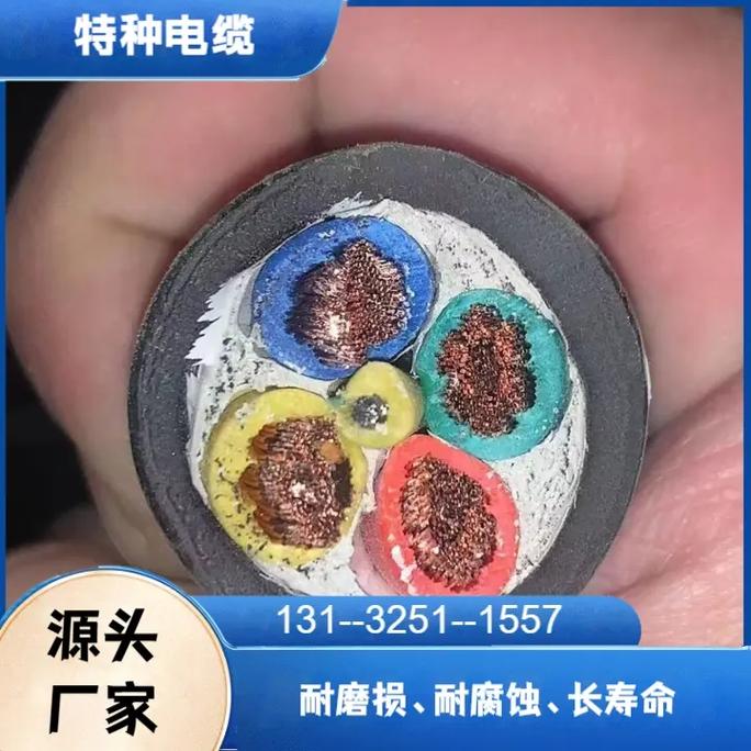 张家口天车起重机电缆加工